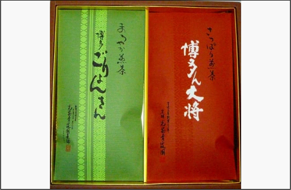お茶 詰合せ 博多シリーズ RH30 (2種類入り)