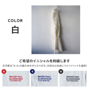 リネン 【OLDMAN'S TAILOR】LINEN APRON　白 エプロン