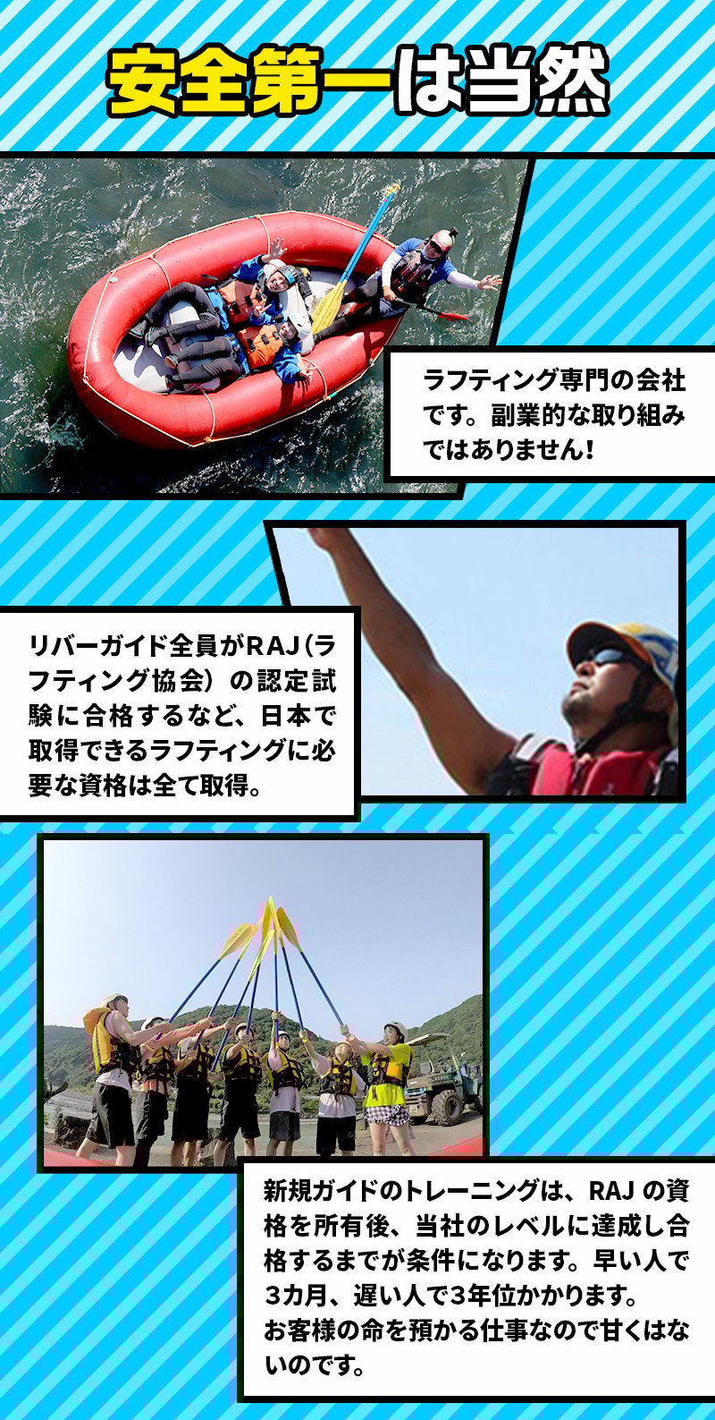 1/2DAYラフティングツアー体験（2名様）トラベル アウトドア 体験 体験チケット チケット FKP9-673