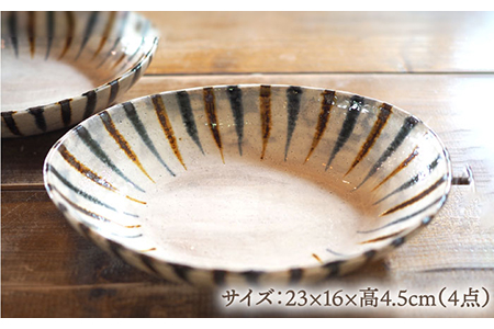 【美濃焼】十草オーバルボウル4点 セット【リスの木食器工房】 深鉢 皿 おしゃれ カレー サラダ ボウル 丼 夫婦 陶器 電子レンジ ギフト  [TCT005]
