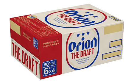 オリオンビール　オリオン ザ・ドラフト　500ml缶・24本 沖縄 青い海 リゾート 夏 爽快感 orion beer ビール うまい 家飲み アウトドア バーベキュー スポーツ観戦 ビーチ リラック