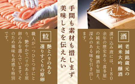 【九州限定パッケージ】やまや 美味博多織 辛子明太子 350g 吉富町/(株)やまやコミュニケーションズ[BGAH007]