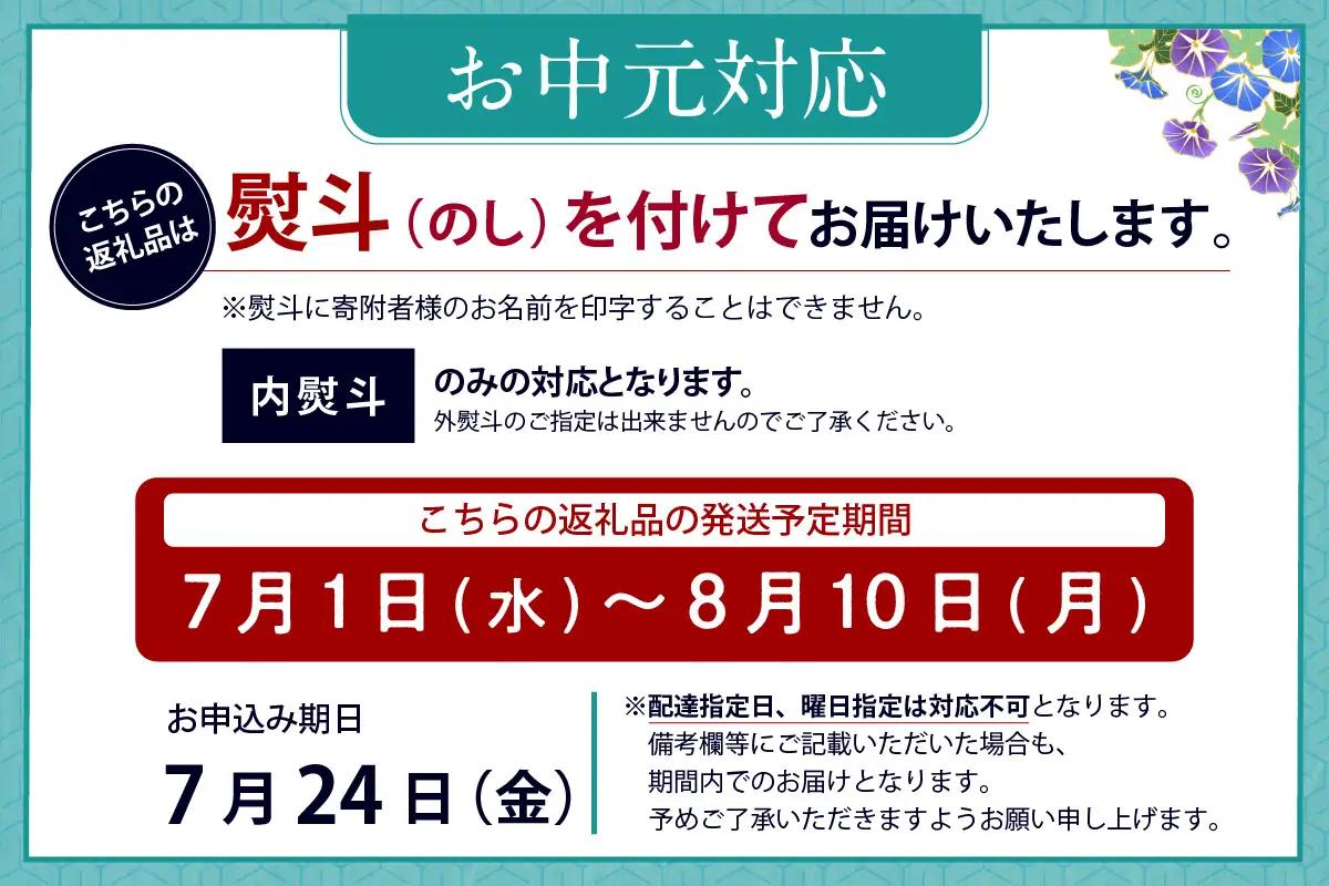 【お中元用】鰻ざんまいDXセット2（3542）