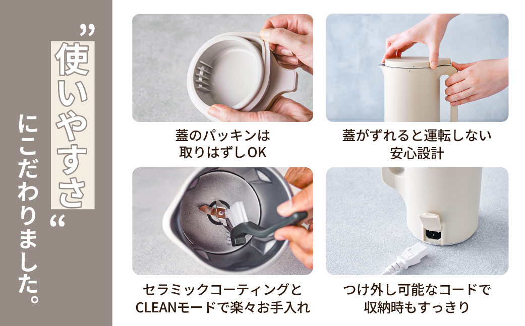 レコルト 自動調理ポット ナチュラルブラック RSY-2(BK) recolte 【自動 調理 ポット 豆乳 おから ポタージュ スープ 料理 キッチン 家電】