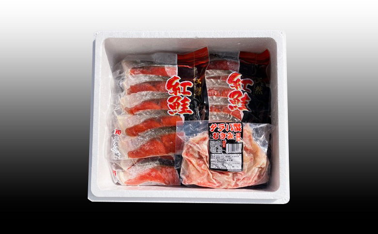 タラバガニむき身300g・甘塩紅鮭5切×10P F-70007