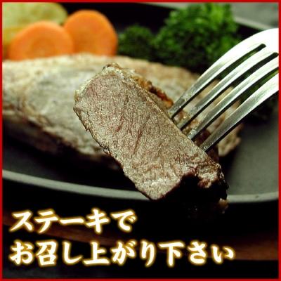ふるさと納税 根室市 【北海道根室産】エゾ鹿(ロース)ステーキ用100g前後×5枚 A-07023 |  | 02