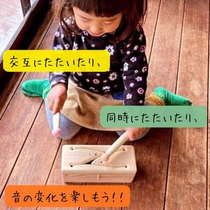 アユドラム・ミニ 《木の音lab KIWAMI》｜吉野ヒノキ×スギ 無塗装 木製スリットドラム 手づくり 調律済み 安心設計