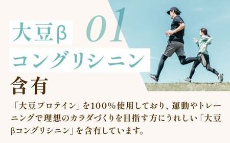 ソイプロテイン100 バナナ味 700g 【3個】 プロテイン タンパク質 たんぱく質 ビタミン バナナ味 筋トレ 筋肉 トレーニング 岡山県 倉敷市