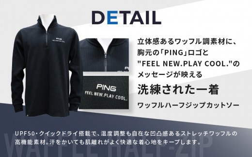 ピンゴルフ ワッフルハーフジップカットソー 長袖シャツ ブラック Lサイズ