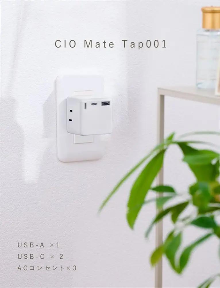 CIO 充電器 電源タップ コンセント マルチタップ 急速充電 USB-C×2 USB-A×1 Mate Tap001 ナチュラルホワイト [2686]