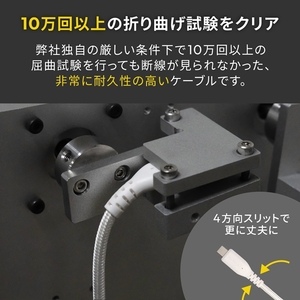 Owltech 超タフで断線に強い 耐屈曲10万回以上 最大PD60W充電／データ転送 USB Type-A／USB Type-C to USB Type-C 2in1ケーブル OWL-CBA5ACC