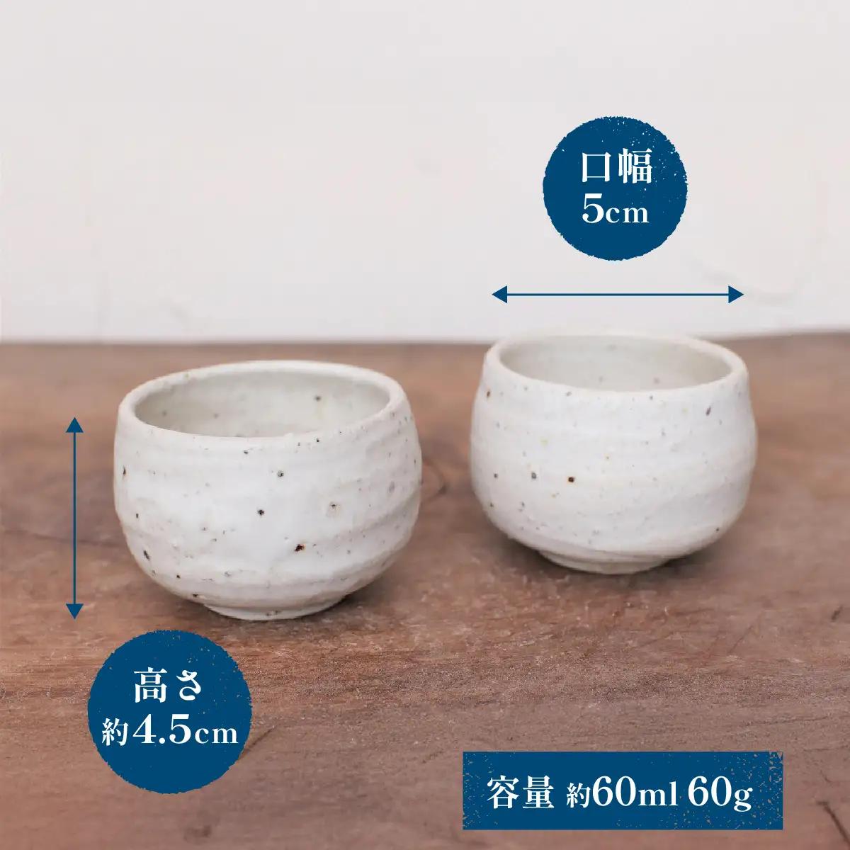 白マットの酒器セット(酒器とぐい呑み2個セット) ykt-018【1287828】