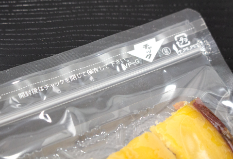 OT05：干し芋　紅はるか　80g×5袋