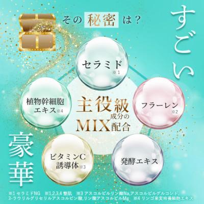 ふるさと納税 富田林市 はだぎわ 《スキンケアセット》化粧水・美容液 1か月分 ギフト・プレゼントに使える化粧品セット |  | 02
