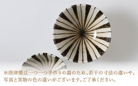 【唐津焼】手毬夫婦茶碗 /  茶碗 お茶碗 ご飯茶碗 / 佐賀県 / 大杉皿屋窯[41ABAC012]