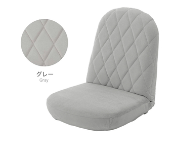 【ふるなび限定】女性の部屋になじむ座椅子 グレー FN-Limited-SP｜コンパクト 日本製 おしゃれ かわいい 背もたれ 1人掛け 和室 床置き 1人暮らし ローソファー フロアチェアー リビン