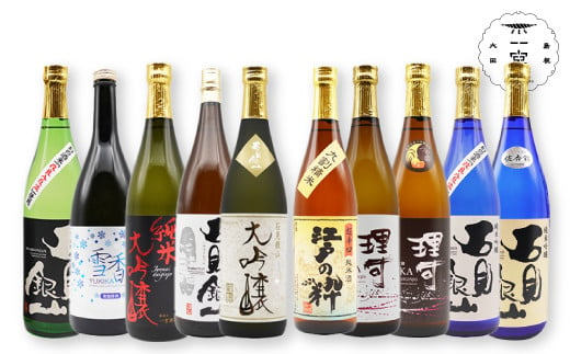 
一宮酒造　日本酒10種お届け定期便(5回お届け)
