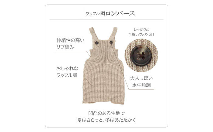itofumi ベビー ニューボーン くまみみボンネ + ロンパース セット 赤ちゃん 新生児 【ベージュ】 ファッション 赤ちゃん キッズ 人気　ファッション 赤ちゃん キッズ 人気　ボンネ　くまみみ　ロンパース　コットン　赤ちゃん　ちくちくしない　日本製　ベビーウェア [BADD043]