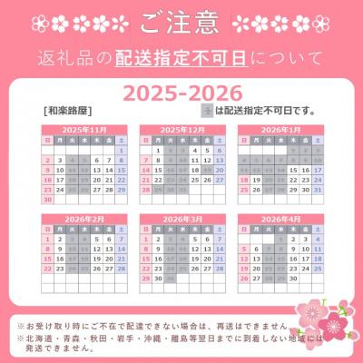 ふるさと納税 吉野町 柿の葉ずし(鯖24個入り) |  | 03