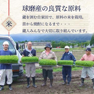 ふるさと納税 多良木町 かなた エクストラ 720ml×1本 (多良木町) |  | 02