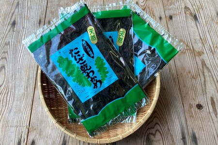 【わかめ】天然間人わかめ 20g×3袋