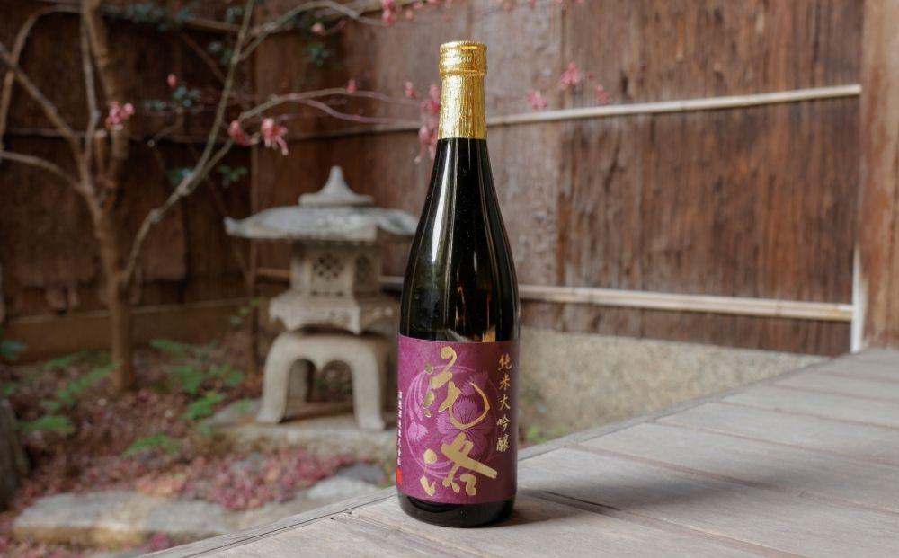 【招徳酒造】純米大吟醸「花洛」720ml
