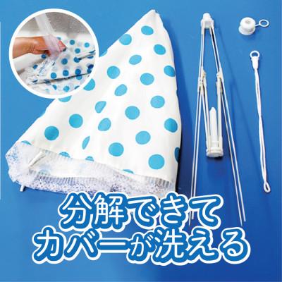 ふるさと納税 福井市 【ワンタッチ開閉】食卓カバー(市松) |  | 02