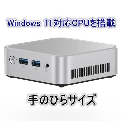 ふるさと納税 泉佐野市 099H3700ミニPC Windows 11 Intel N150 メモリ8GB SSD256GB |  | 01