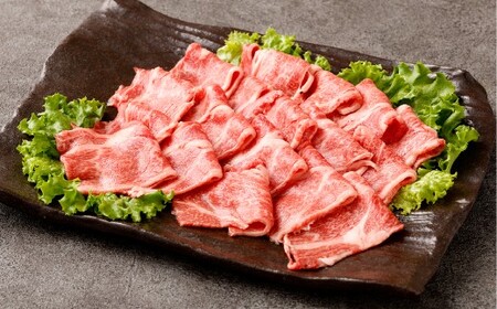 なぎビーフ 焼肉カット 約1200g（約300g×4） 1.2kg 肉 お肉 牛肉 牛 焼肉 焼き肉 冷凍 岡山県 倉敷市