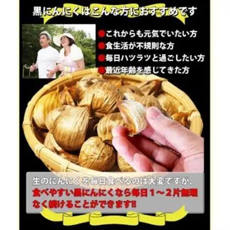 青森県田子町産 田子の黒にんにく 訳あり 1キロ【1727712】