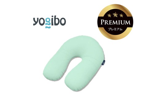 Yogibo Support Premium（ヨギボー サポート プレミアム）ミント【ビーズクッション ビーズ 座椅子 椅子 クッション ビーズソファー ビーズソファ 新生活 プレゼント インテリア 家具 ベッド ゲーム】