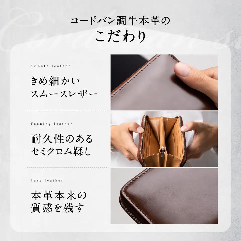 ブラウン MURA 牛本革 長財布 ラウンドファスナー｜長財布