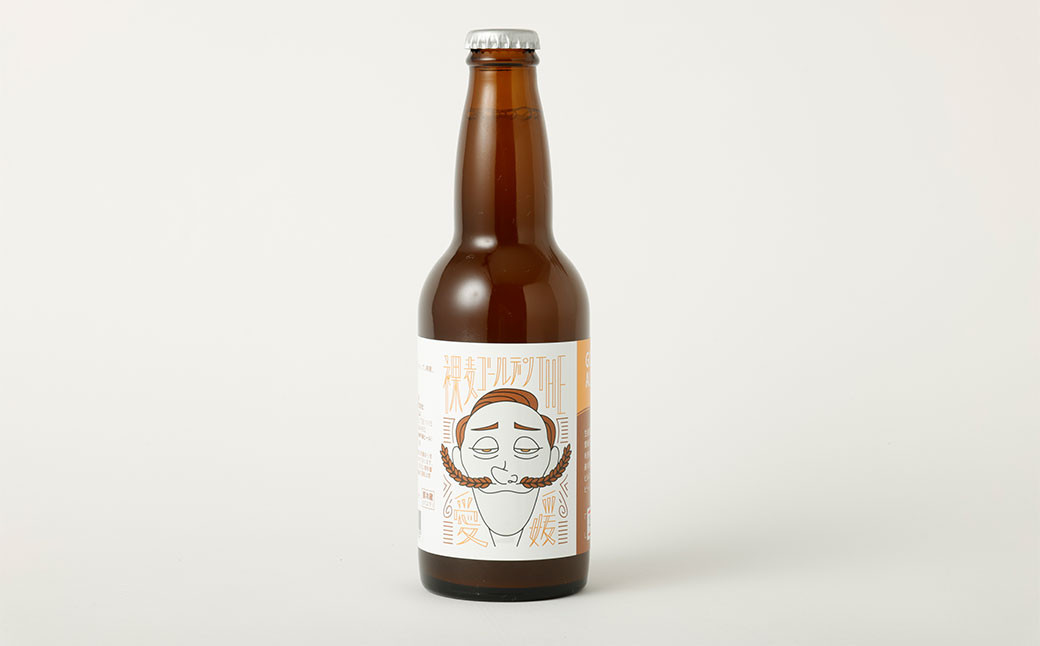 クラフトビール 裸麦ゴールデン THE愛媛 330ml×3本 合計990ml