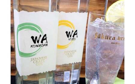 クラフト ジン 飲み比べ セット 「 WA KUWACHA & WA YUZU 」 (各 720ml ) さくらブルワリー 国産 ゆず 桑茶 使用 岩手県 北上市 G0109 柚子 ユズ 風味  北限