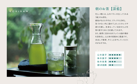 お茶 九十九社 謹製 緑茶 深藍 3本 定期便 12ヶ月 お茶