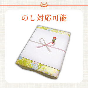 土佐清水えいもんギフト 姫かつお 宗田だしにんじんドレッシング 宗田節 うす削り 亀おこし 割れおかき 詰め合わせ セット お菓子 おやつ かつお節 サラダ おつまみ プレゼント 高知県 土佐清水市【