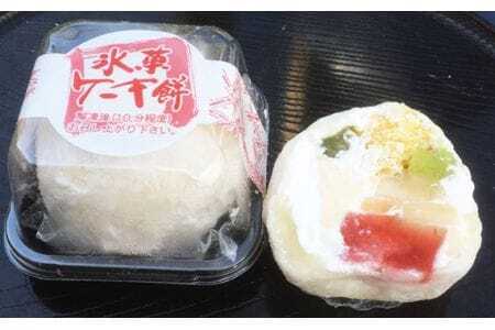 No.047 ケーキ餅 10ケ入り