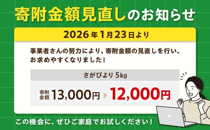 米 佐賀県産 ブランド米 精米 米 お米 銘柄米 白米 令和7年産 5kg