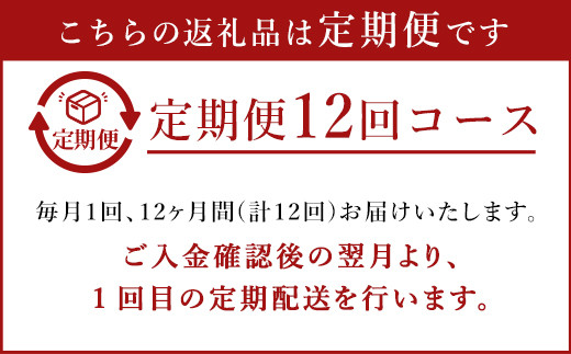 【定期便12回】くまもとあか牛 ステーキ 食べ比べ 定期便 計4.8kg