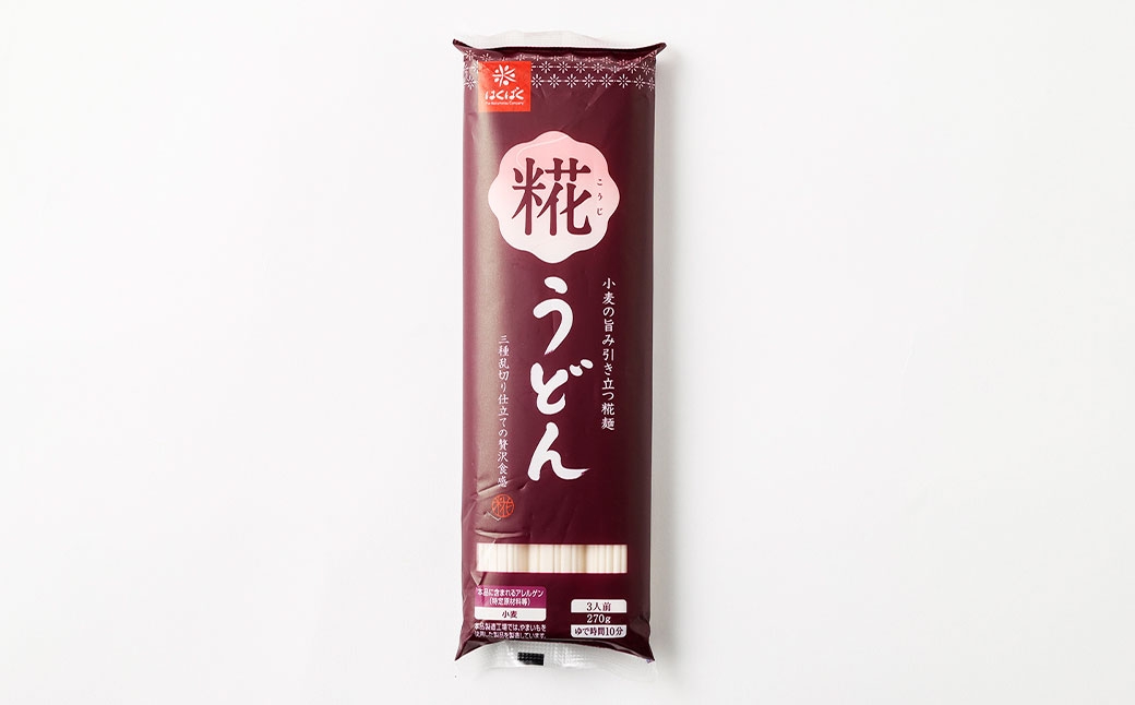 糀うどん270g×15袋