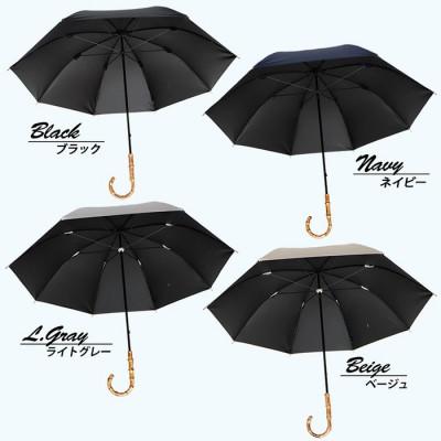 ふるさと納税 田原本町 メンズ 晴雨兼用傘 長傘 完全遮光サマーシールド 337501 日本製 ベージュ |  | 03