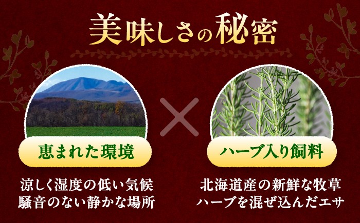 牛肉 牛 肉 にく ニク ローストビーフ肉 ローストビーフ丼 国産 道産 北海道