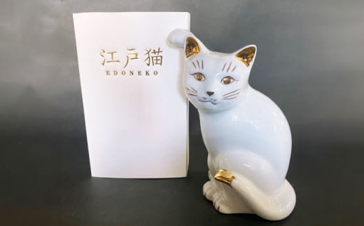 【瀬戸焼】横猫 本金 右手上げ 17.5cm 化粧箱入り 【スズカ】 / 招き猫 金運 財運 [BBDJ009]