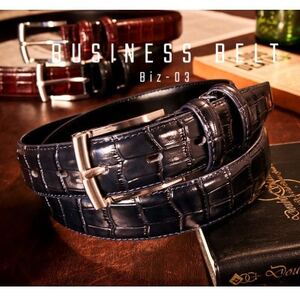 クロコダイル調 型押しビジネスベルト 日本製 ブラック【1670675】