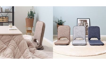 折り畳みフロアチェア polako(ポラコ) 1台単品 セピア