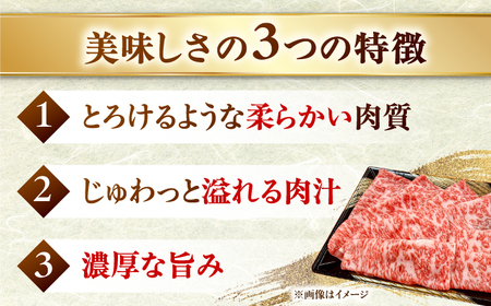 【全12回定期便】【A5〜A4等級】博多和牛 サーロイン すき焼き しゃぶしゃぶ 500g　株式会社チクゼンヤ/桂川町[ADBZ024]