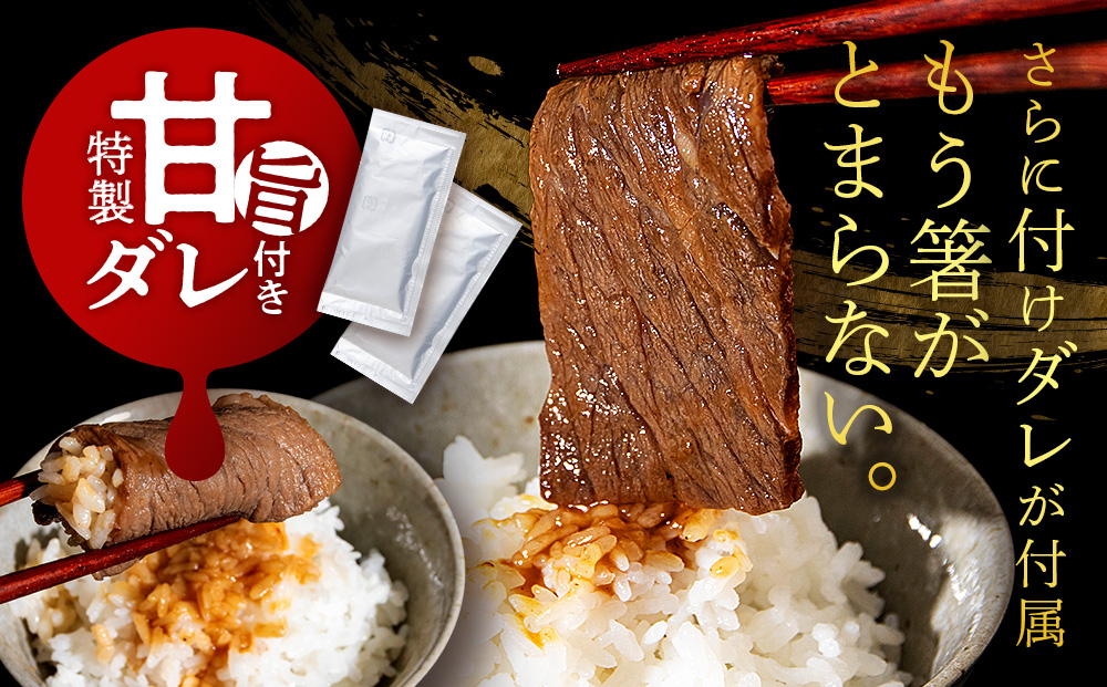 白老産黒毛和牛 味付け焼肉 ピリカルージュ 1.2kg (400g×3パック) 7日営業日以内発送 焼肉 黒毛和牛 タレ たれ 小分け 焼肉セット 人気 数量限定 たっぷり大満足 グルメ 訳あり 国産