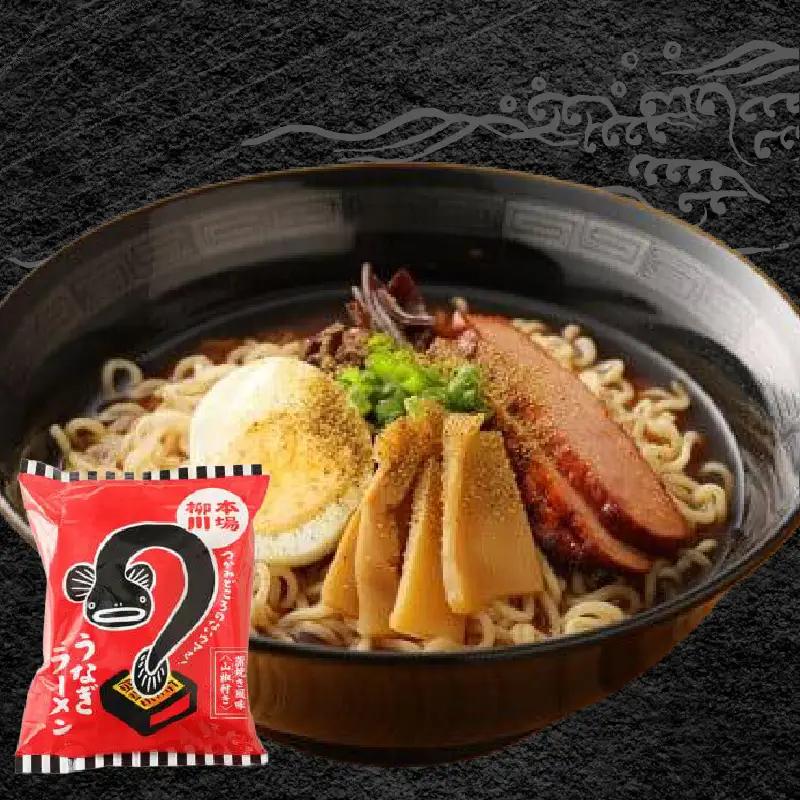 ラーメン  3種×4袋 12食｜ラーメン 福岡県 柳川市