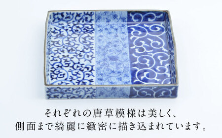 【有田焼】唐草描分け 正角盛皿 / 食器 ギフト 贈答用 陶磁器 プレート やきもの / 佐賀県/株式会社まるぶん[41APCD049]