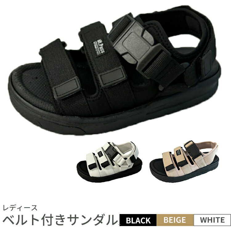 【ふるさと納税】レディースベルト付きサンダル　MLH5878